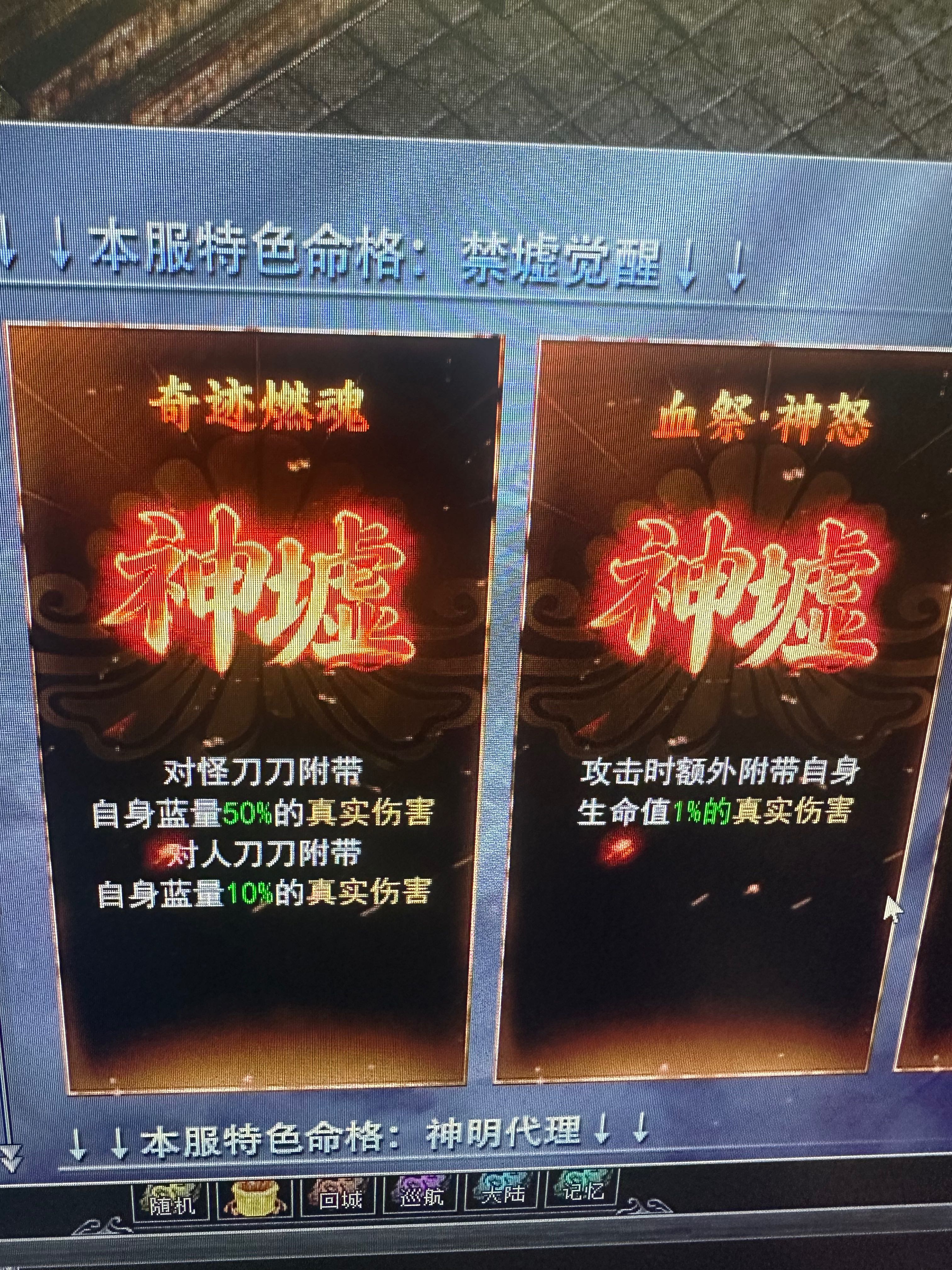 〔去玩斩神沉默〕冠名，全满号快速开荒下4大陆攻略 去玩斩神沉默 图片 1