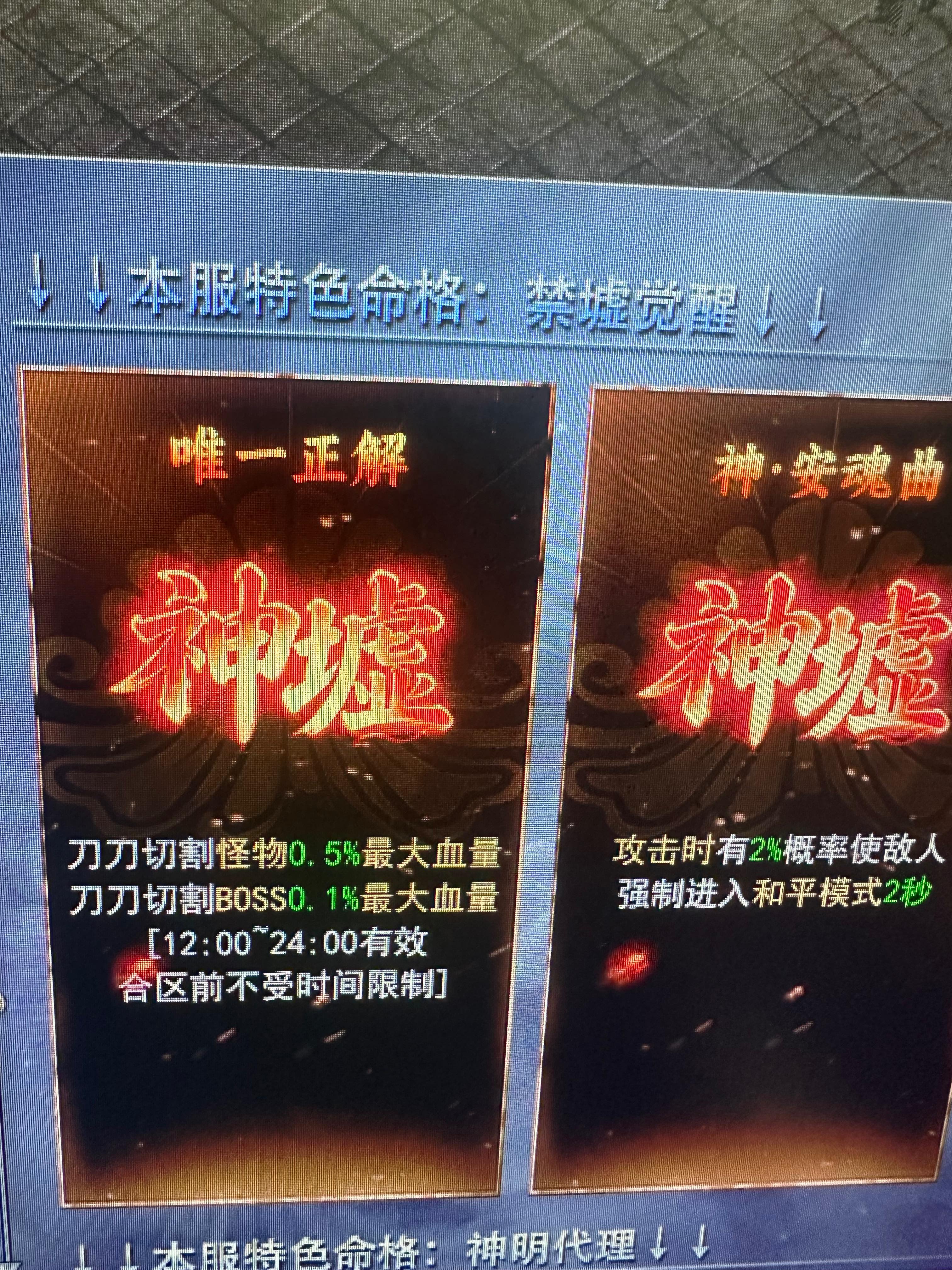 〔去玩斩神沉默〕冠名，全满号快速开荒下4大陆攻略 去玩斩神沉默 图片 2