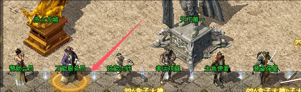 平民微变服，小氪玩家闭眼冲 二龙传奇 图片 9