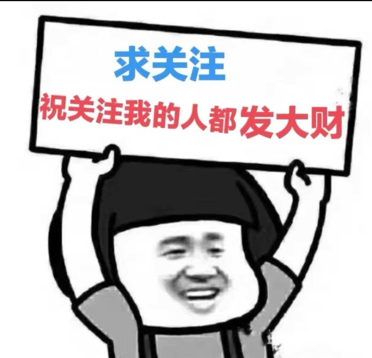 平民微变服，小氪玩家闭眼冲 二龙传奇 图片 13