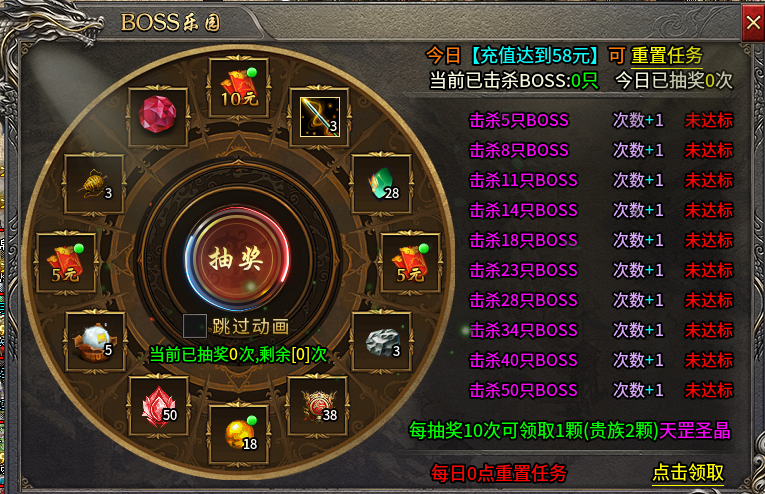 《昆虫天命合击》游戏攻略 昆虫天命合击 图片 2