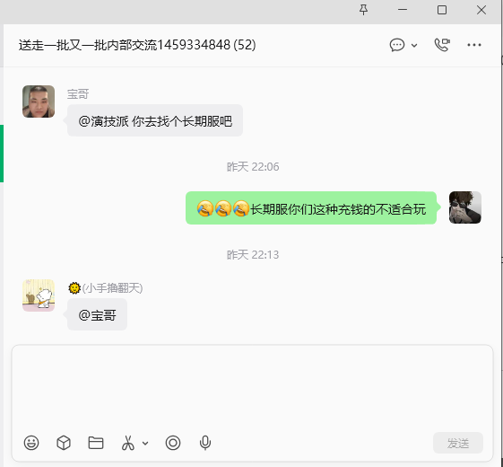 东大火龙！ 东大火龙 图片 2