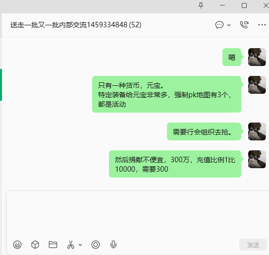 东大火龙！ 东大火龙 图片 4