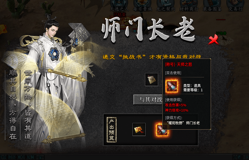 刁民沉默传奇手游三大陆个人游玩体验(图8)