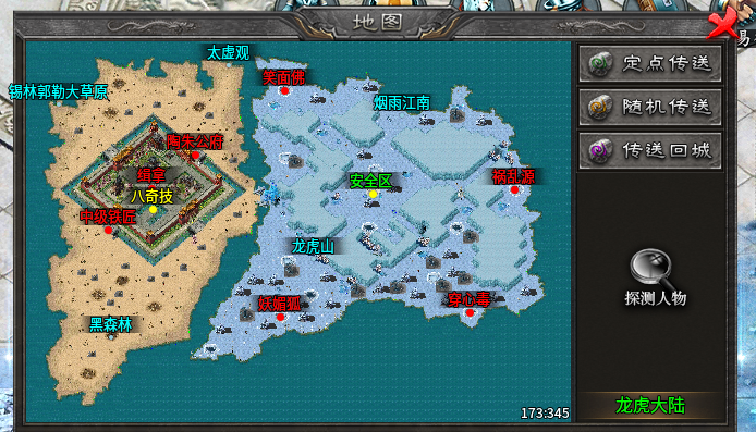 刁民沉默传奇手游三大陆个人游玩体验(图10)