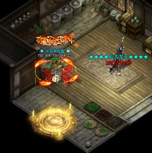 刁民沉默传奇手游三大陆个人游玩体验(图12)