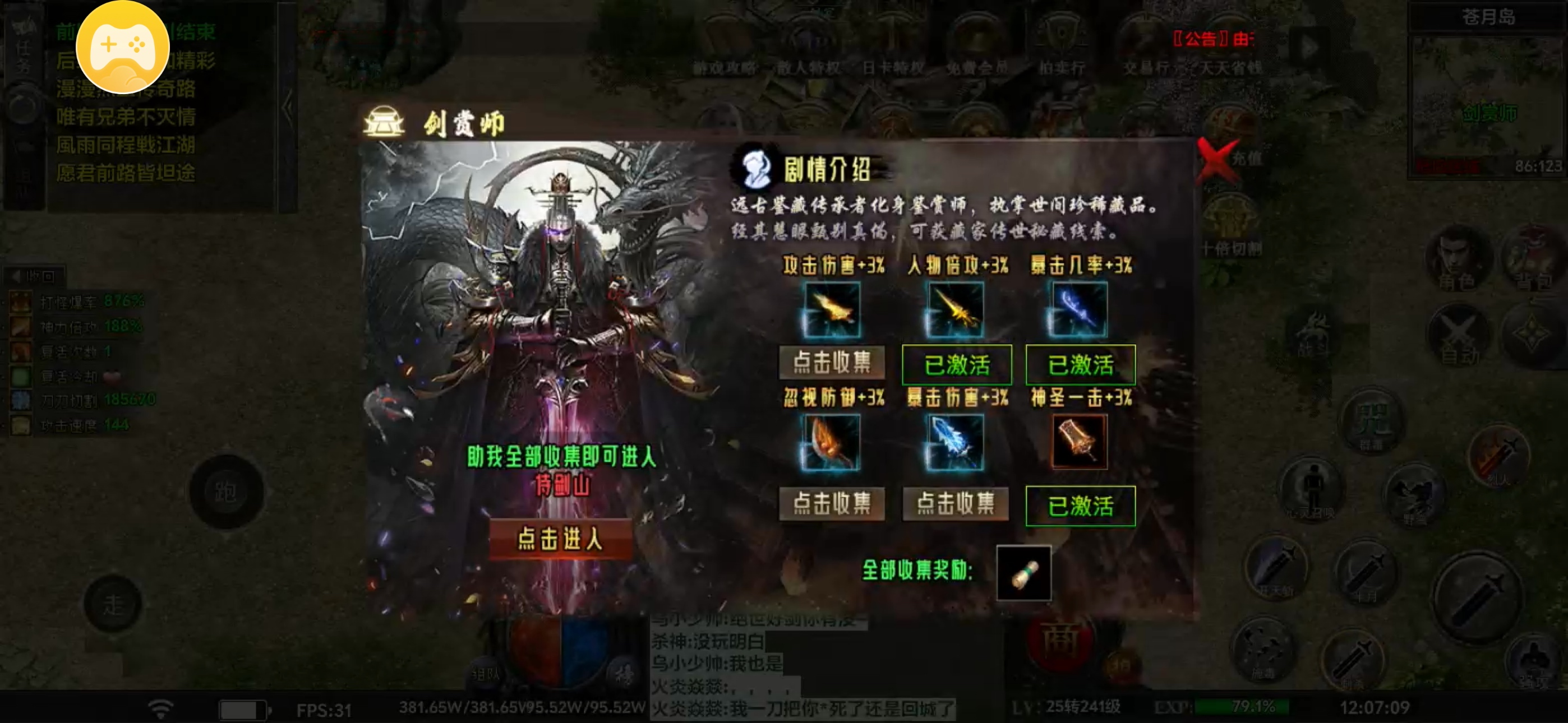 新服测试：默陨散人专属 默陨散人专属 图片 7