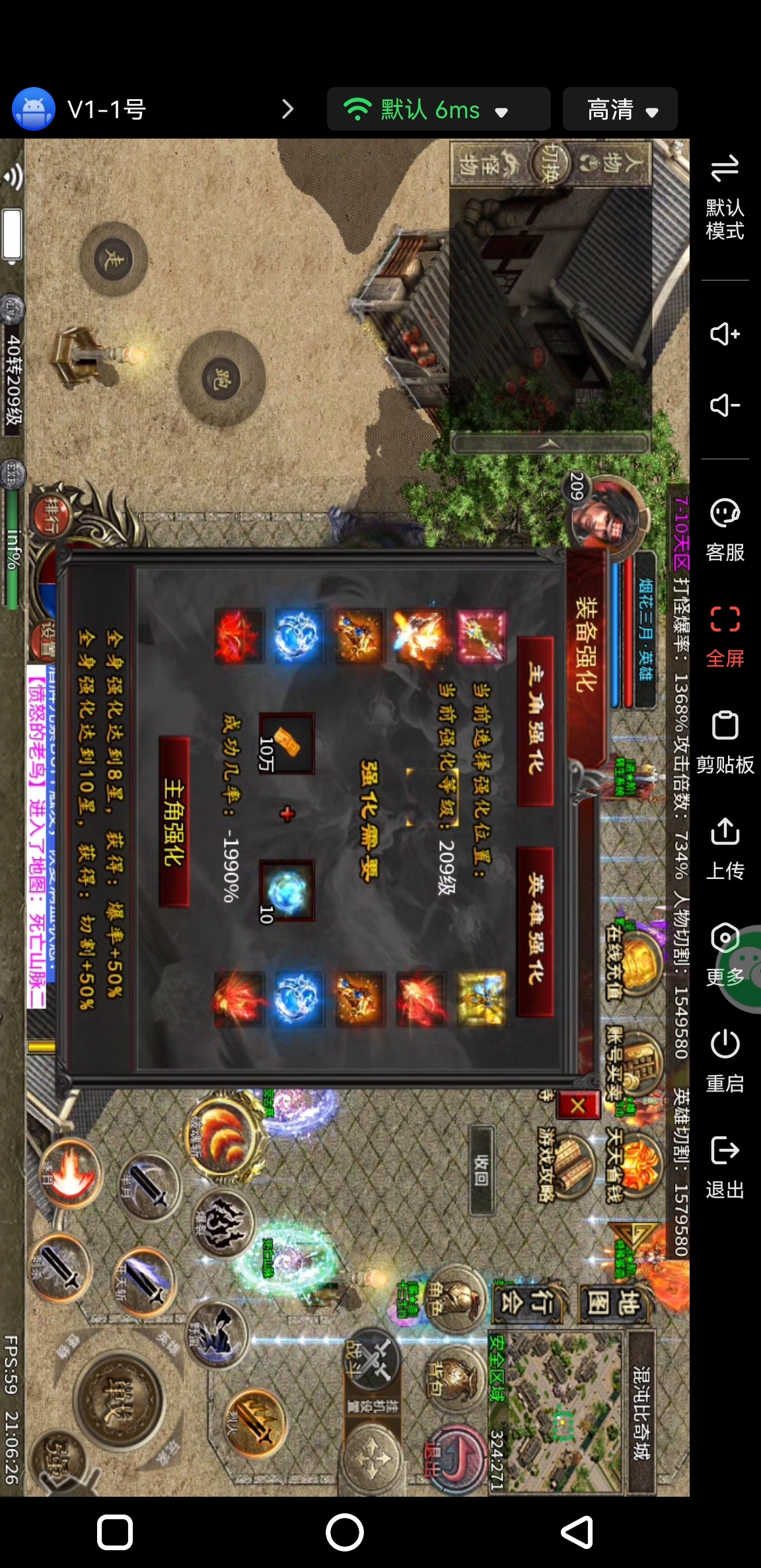 作为心魔的一个资深玩家的心得，教你如何快速起步！ 图片 21