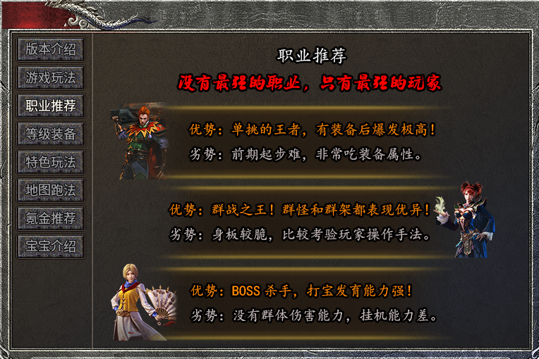存星复古180攻略 存星复古180 图片 2