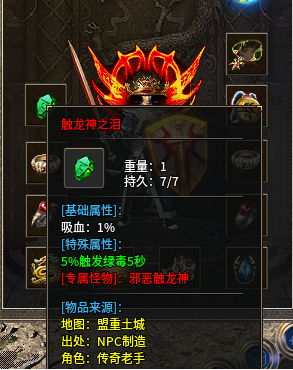 存星复古180攻略 存星复古180 图片 3
