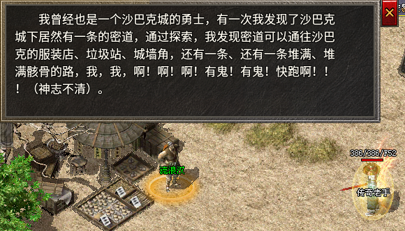 存星复古180攻略 存星复古180 图片 6