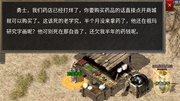 存星复古180攻略 存星复古180 图片 7