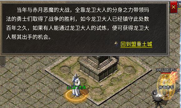 存星复古180攻略 存星复古180 图片 11