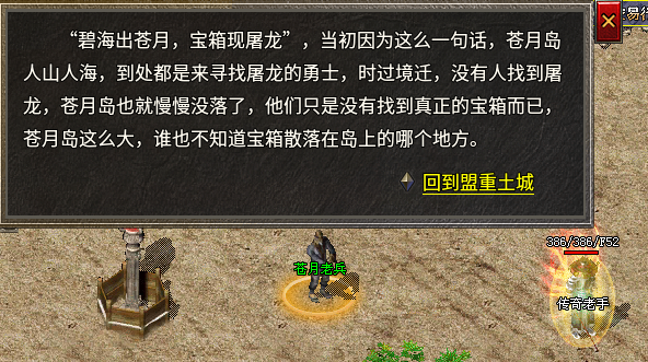 存星复古180攻略 存星复古180 图片 12