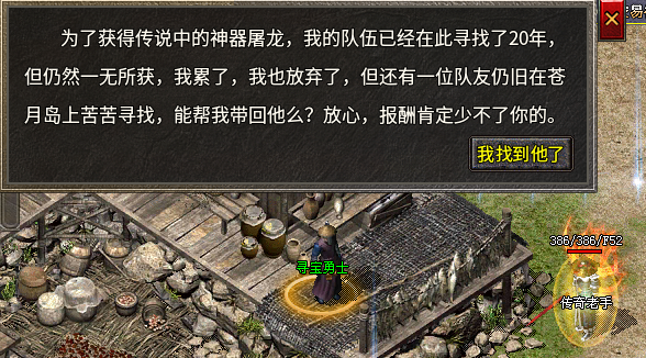存星复古180攻略 存星复古180 图片 13