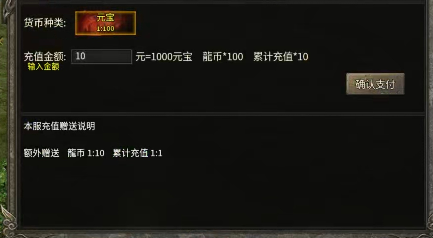 炙风伏魔录内测探服记录 炙风伏魔录 图片 1