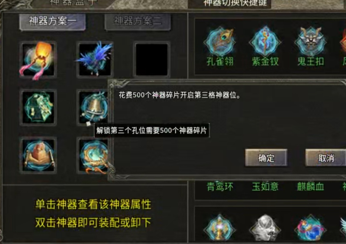 炙风伏魔录内测探服记录 炙风伏魔录 图片 3