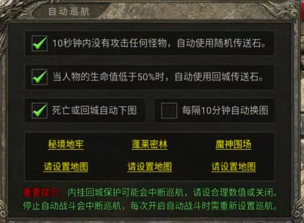 炙风伏魔录内测探服记录 炙风伏魔录 图片 12