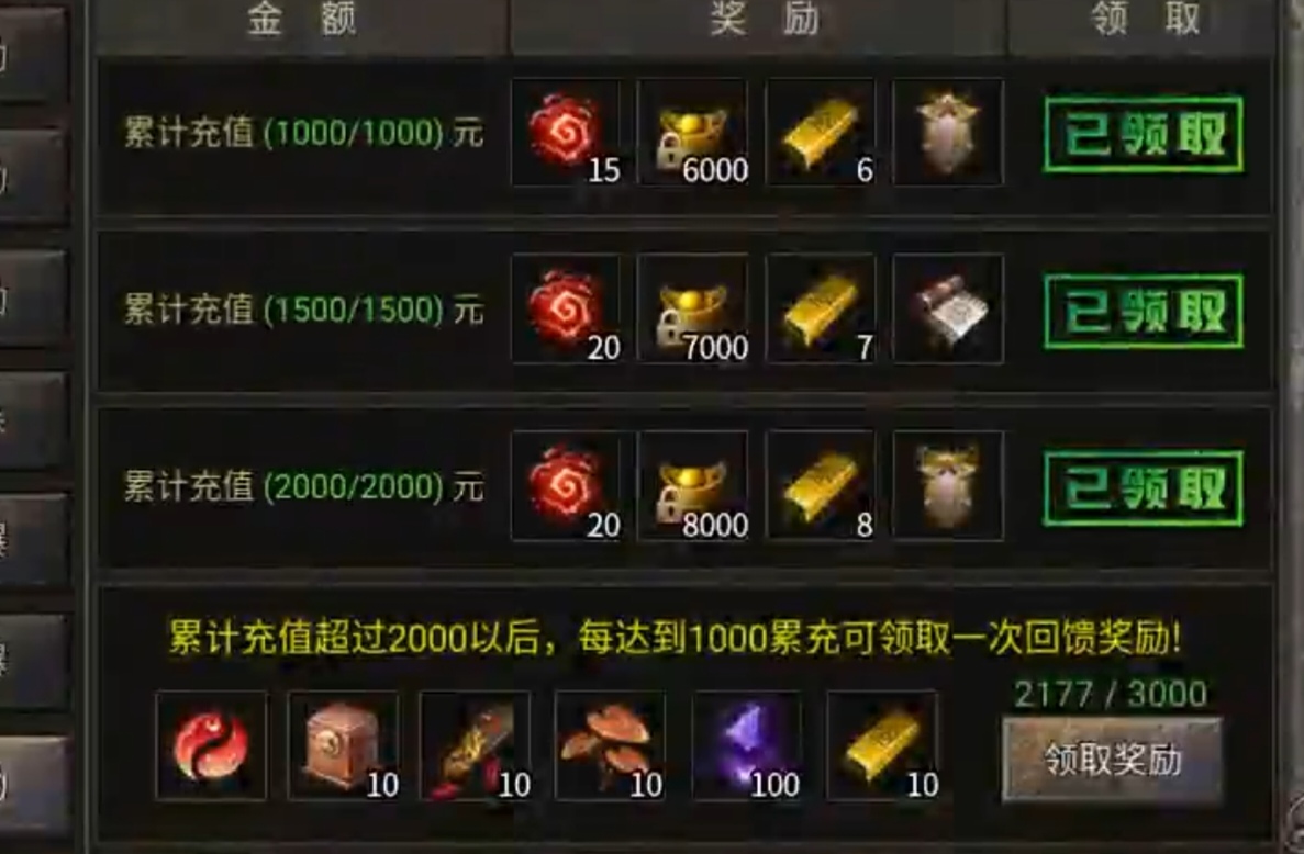 炙风伏魔录内测探服记录 炙风伏魔录 图片 4