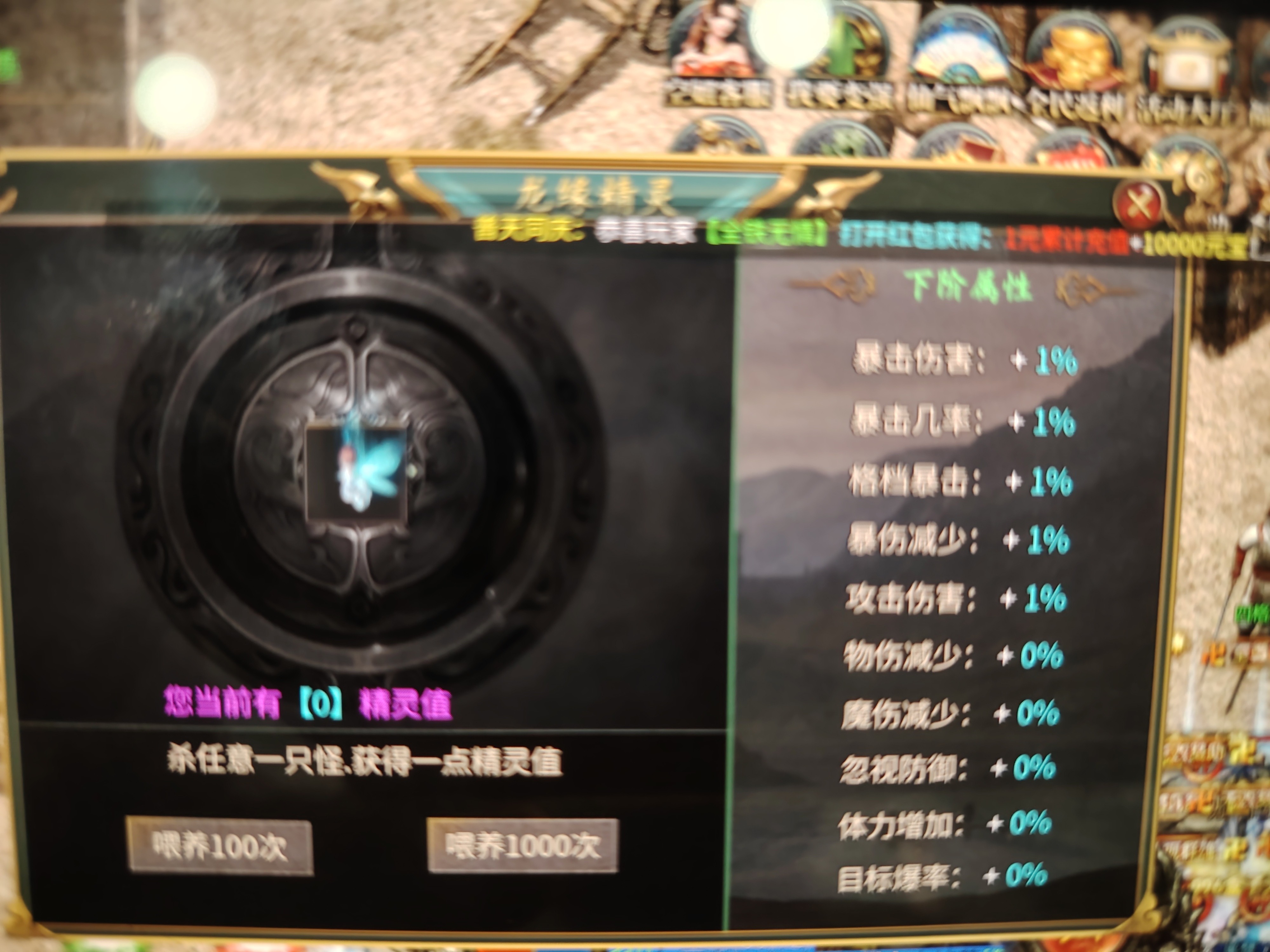 【龙缘散人三职业】0氪探服 龙缘散人三职业 图片 3