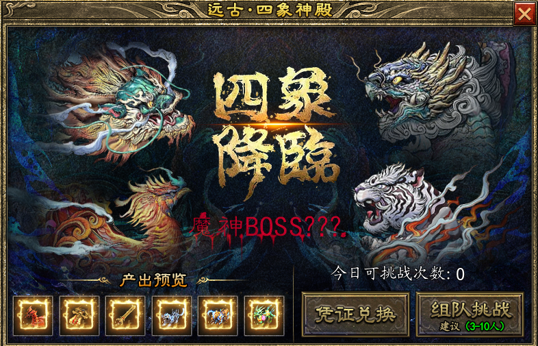 【上马传奇】“春季新赛道”全新启航~ 上马传奇 图片 2
