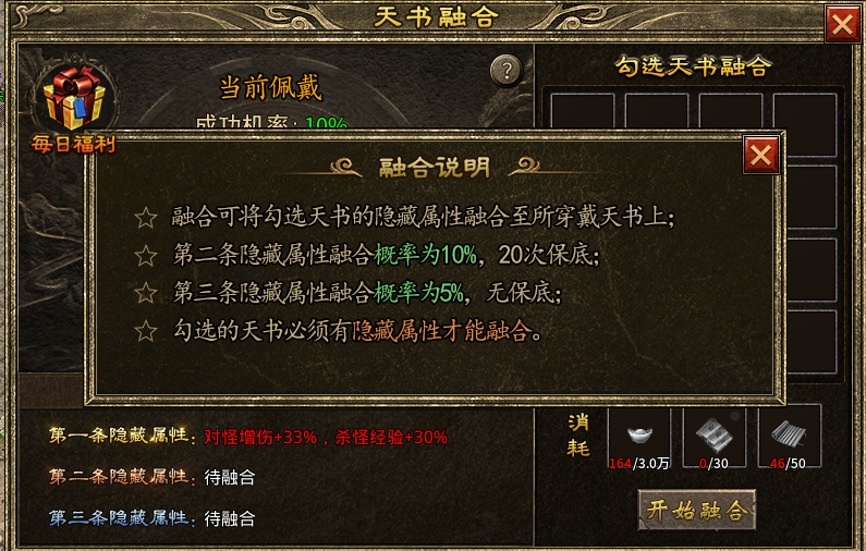 【上马传奇】“春季新赛道”全新启航~ 上马传奇 图片 3