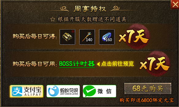 【上马传奇】“春季新赛道”全新启航~ 上马传奇 图片 4