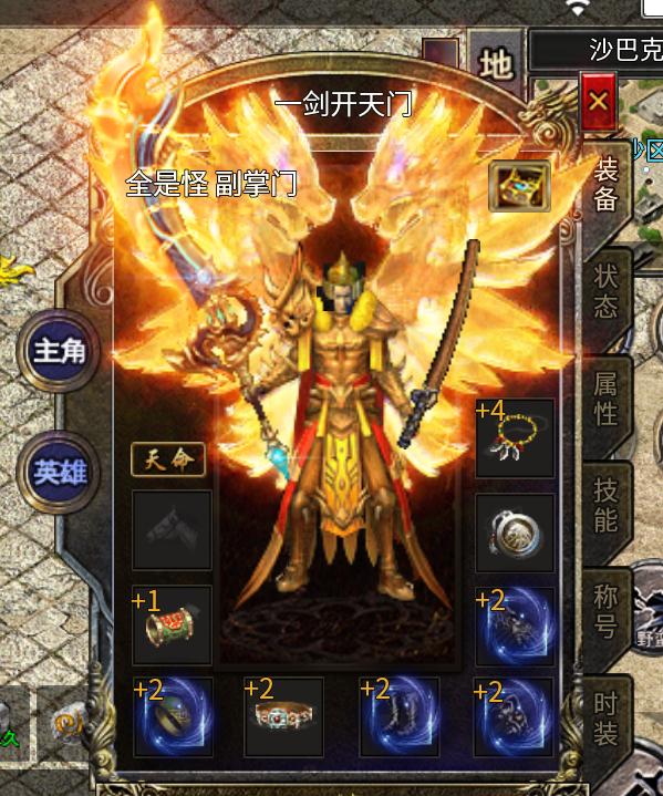 【上马传奇】“春季新赛道”全新启航~ 上马传奇 图片 9