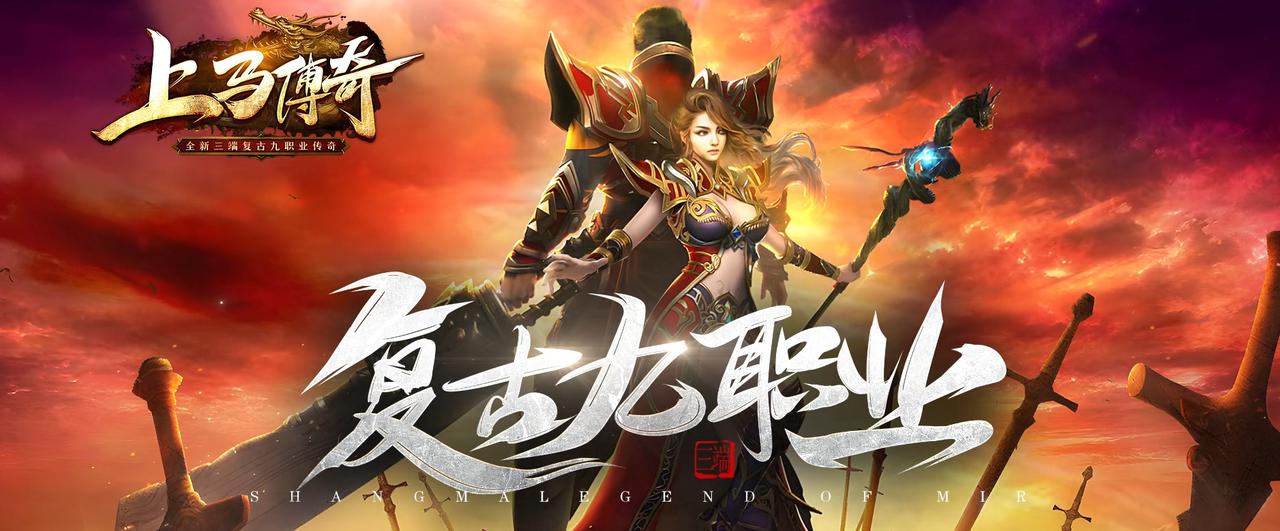 【上马传奇】4月名人堂之男神降临~ 上马传奇 图片 1