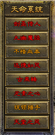 【上马传奇】4月名人堂之男神降临~ 上马传奇 图片 4