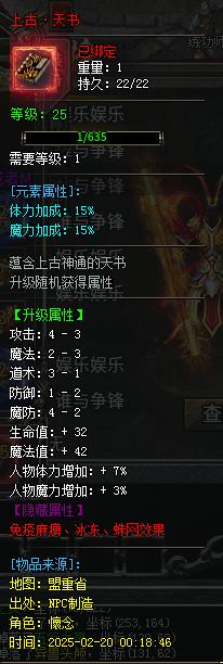 【上马传奇】4月名人堂之男神降临~ 上马传奇 图片 5