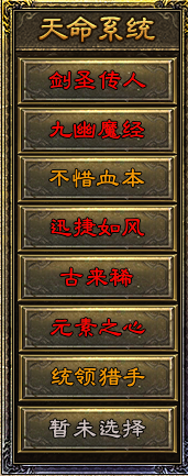 【上马传奇】4月名人堂之男神降临~ 上马传奇 图片 8