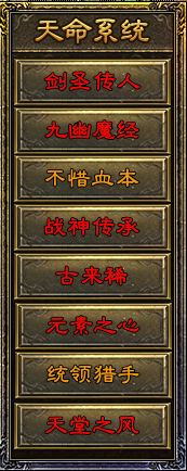 【上马传奇】4月名人堂之男神降临~ 上马传奇 图片 12