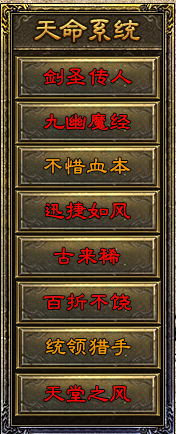 【上马传奇】4月名人堂之男神降临~ 上马传奇 图片 16