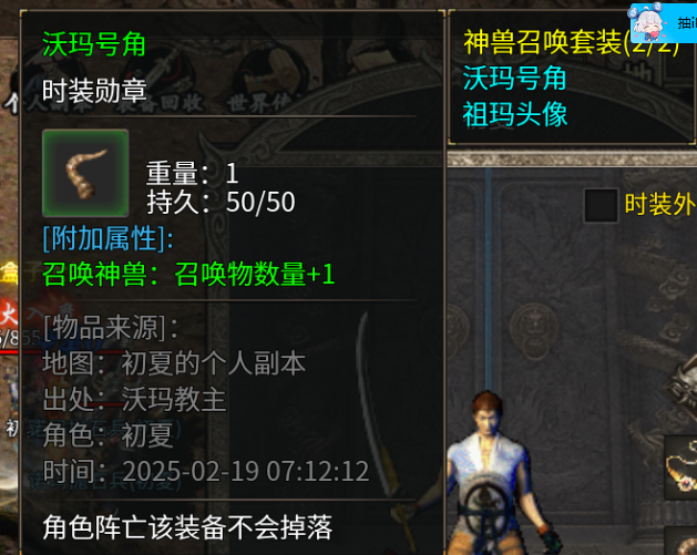 【幻昧传奇】复古且玩法丰富的追梦养老服，超详细开局攻略思路。 幻昧传奇 图片 2