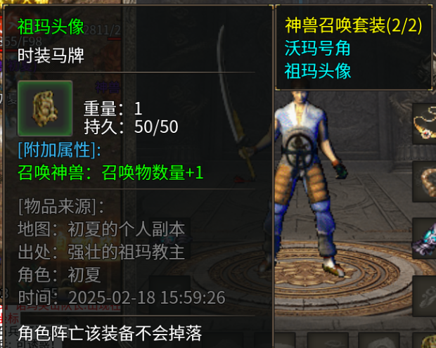 【幻昧传奇】复古且玩法丰富的追梦养老服，超详细开局攻略思路。 幻昧传奇 图片 3