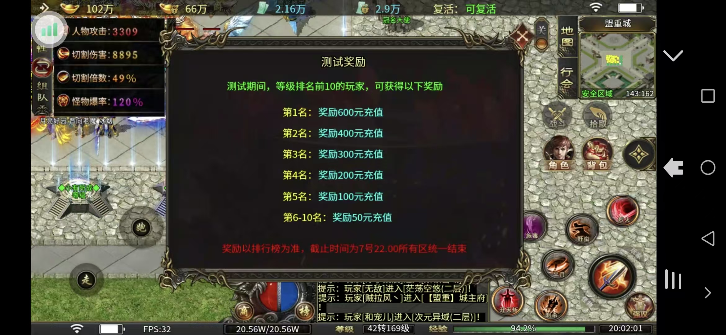 [玩服留文，欢迎评论】----南雨传奇---- 南雨传奇 图片 1