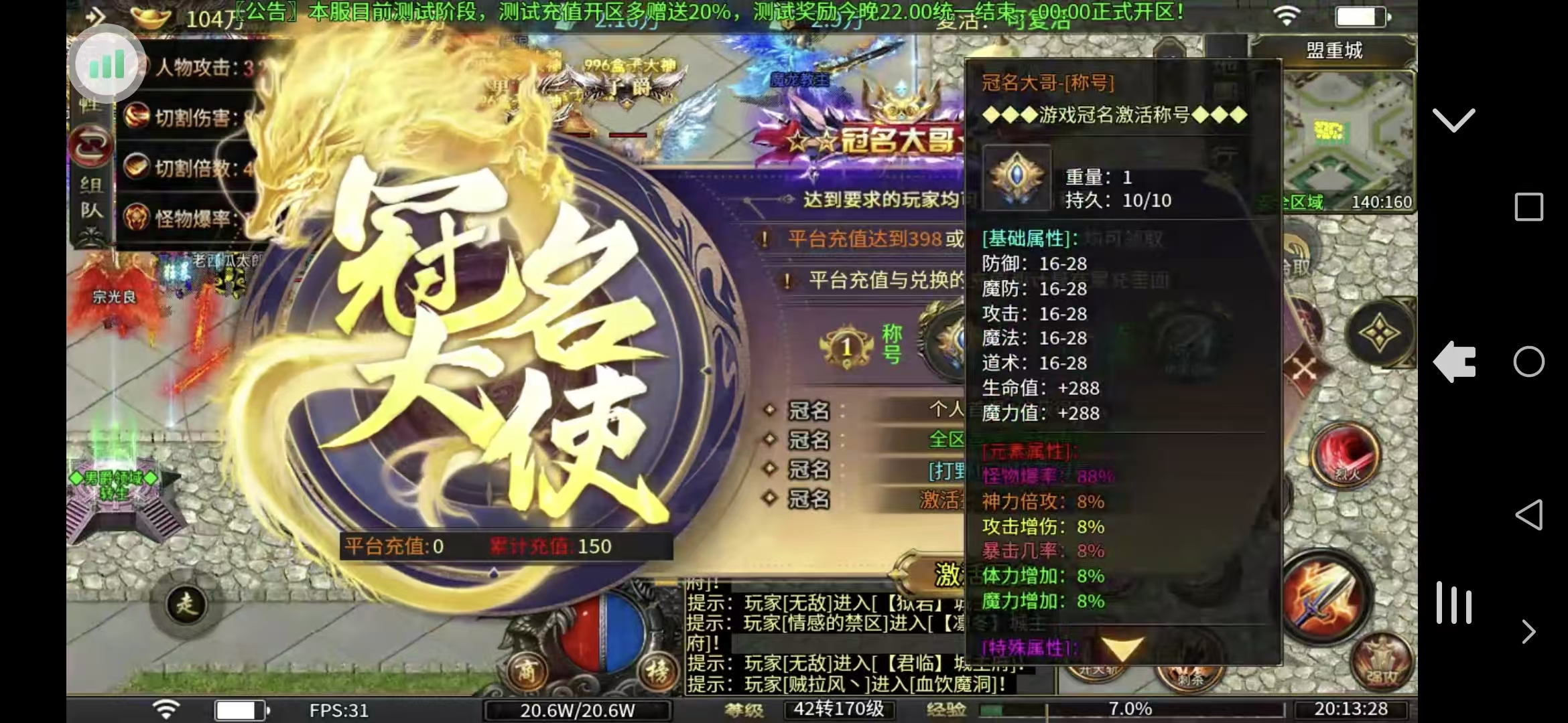 [玩服留文，欢迎评论】----南雨传奇---- 南雨传奇 图片 3