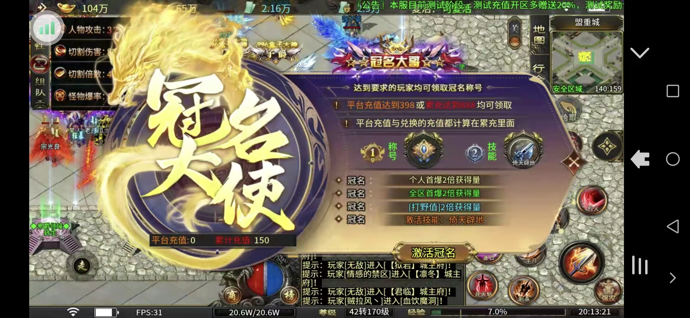 [玩服留文，欢迎评论】----南雨传奇---- 南雨传奇 图片 4