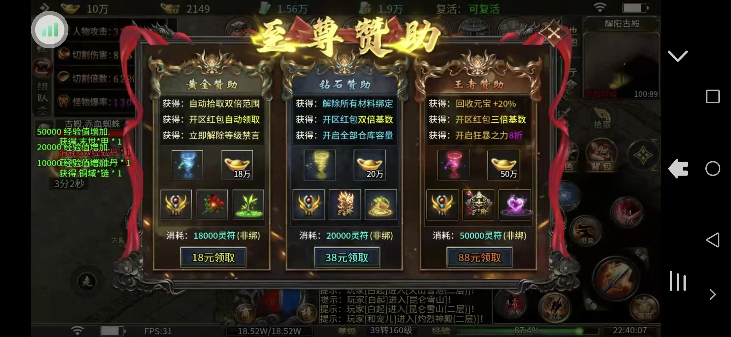[玩服留文，欢迎评论】----南雨传奇---- 南雨传奇 图片 6