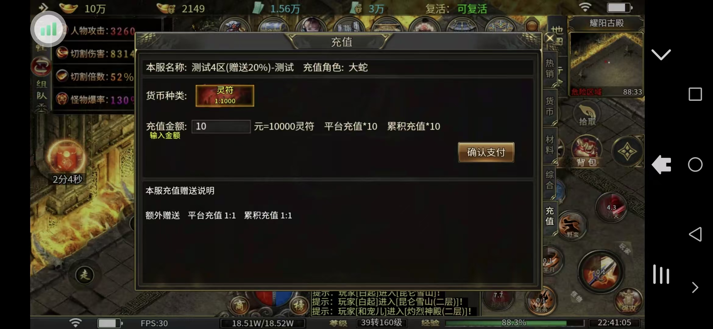 [玩服留文，欢迎评论】----南雨传奇---- 南雨传奇 图片 7