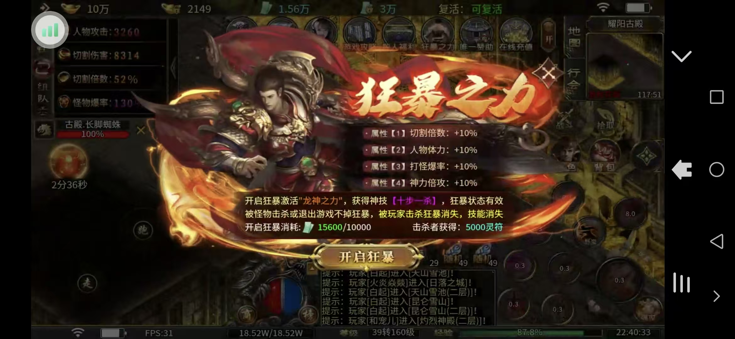 [玩服留文，欢迎评论】----南雨传奇---- 南雨传奇 图片 8