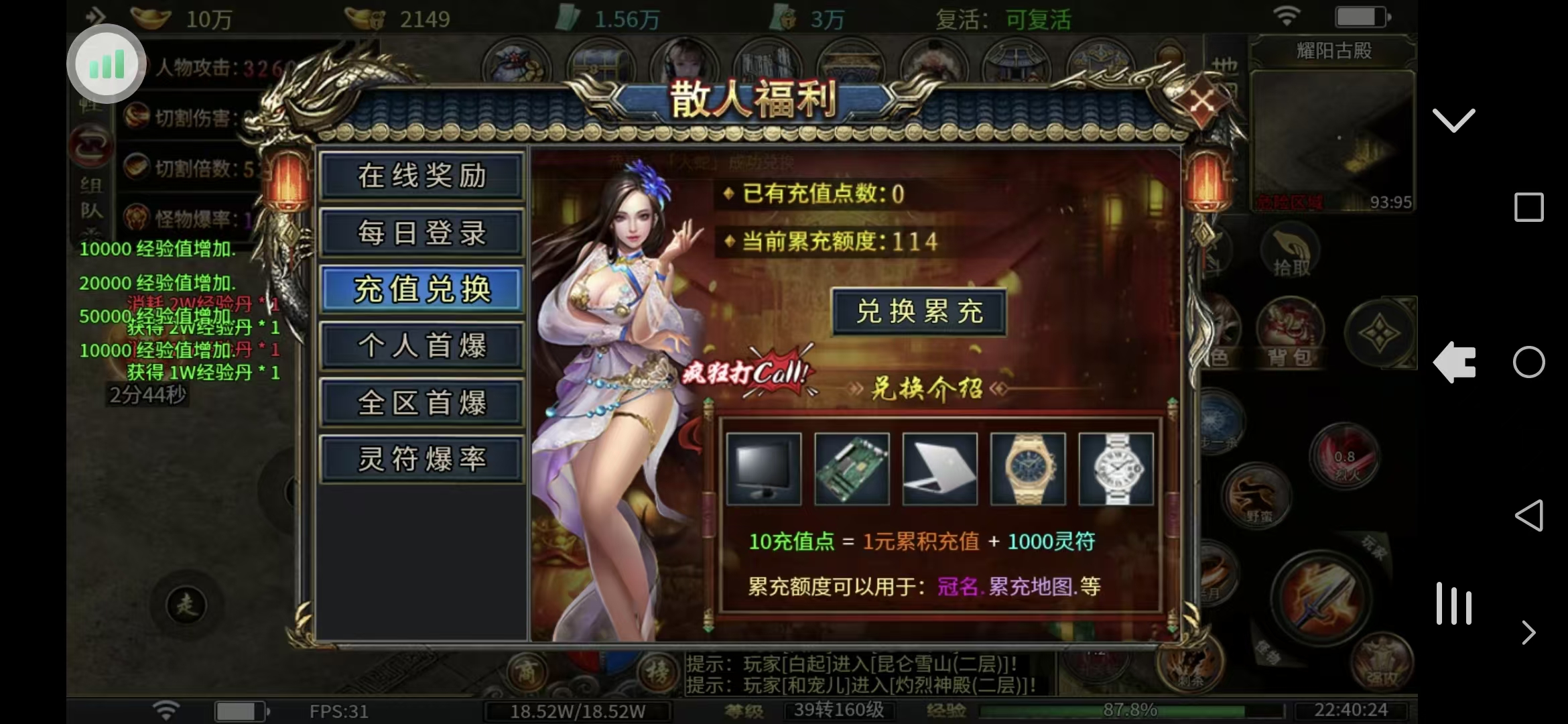 [玩服留文，欢迎评论】----南雨传奇---- 南雨传奇 图片 9