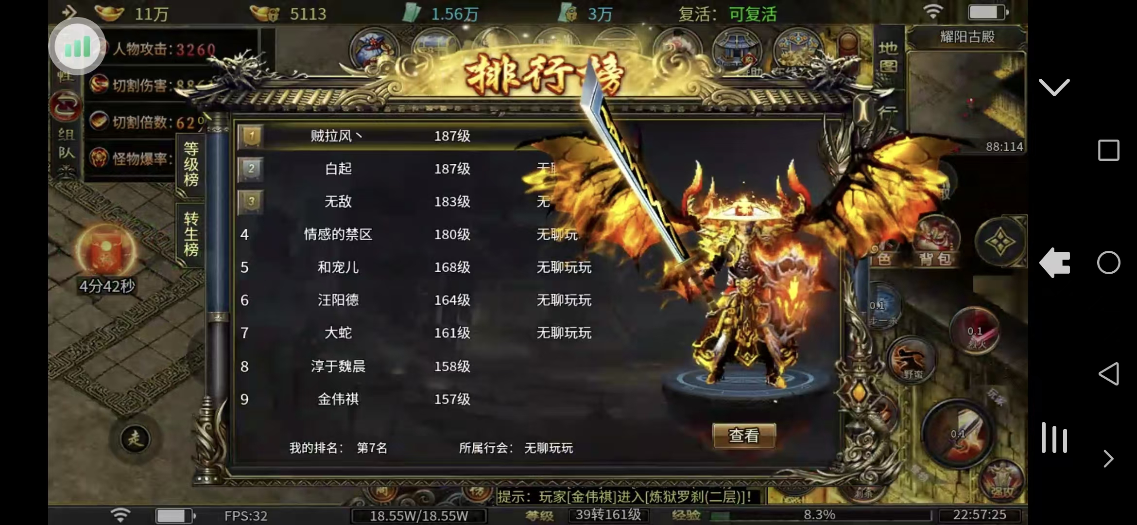 [玩服留文，欢迎评论】----南雨传奇---- 南雨传奇 图片 11