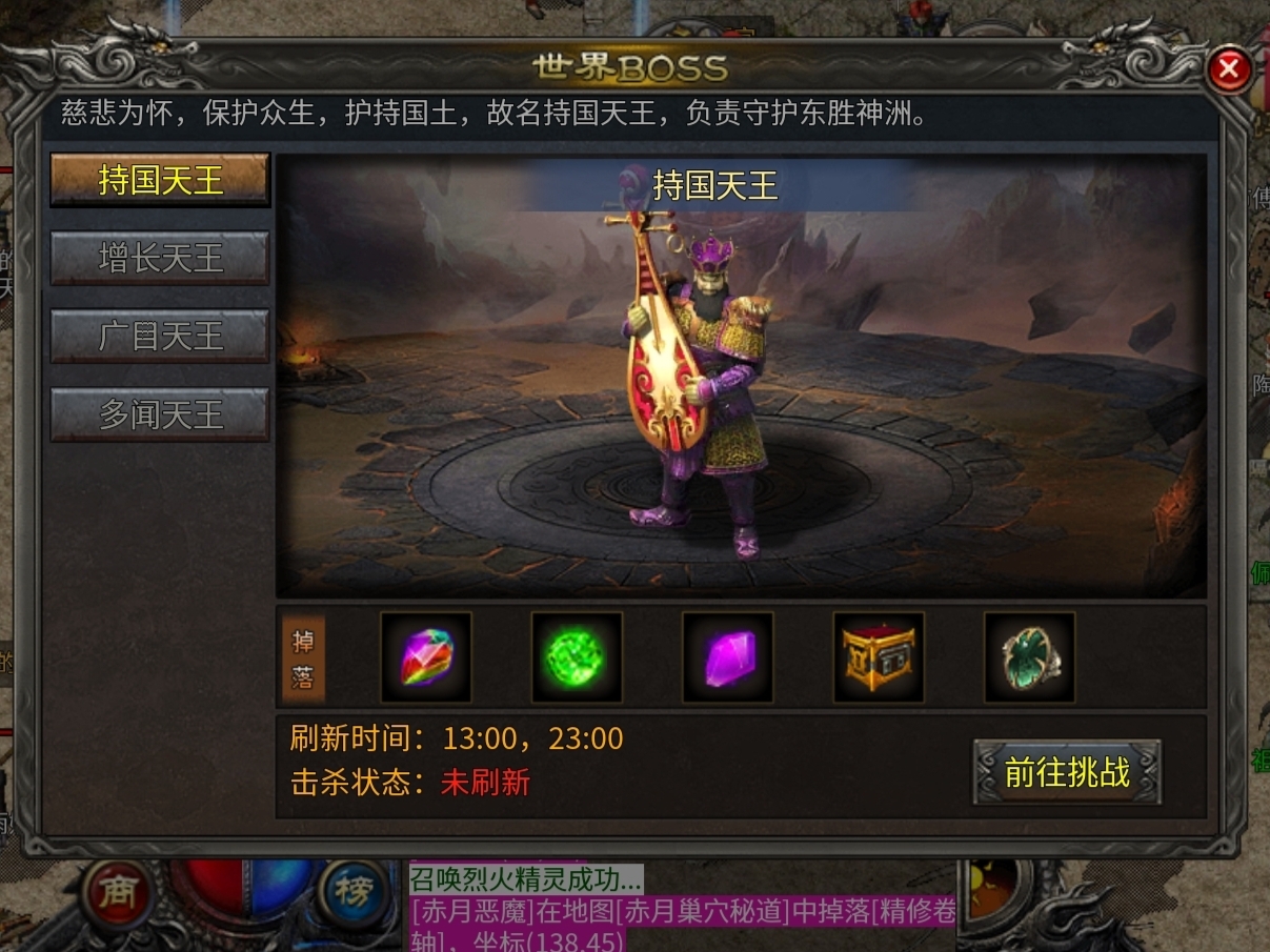 996零氪起号攻略 原味传奇多职业 图片 4