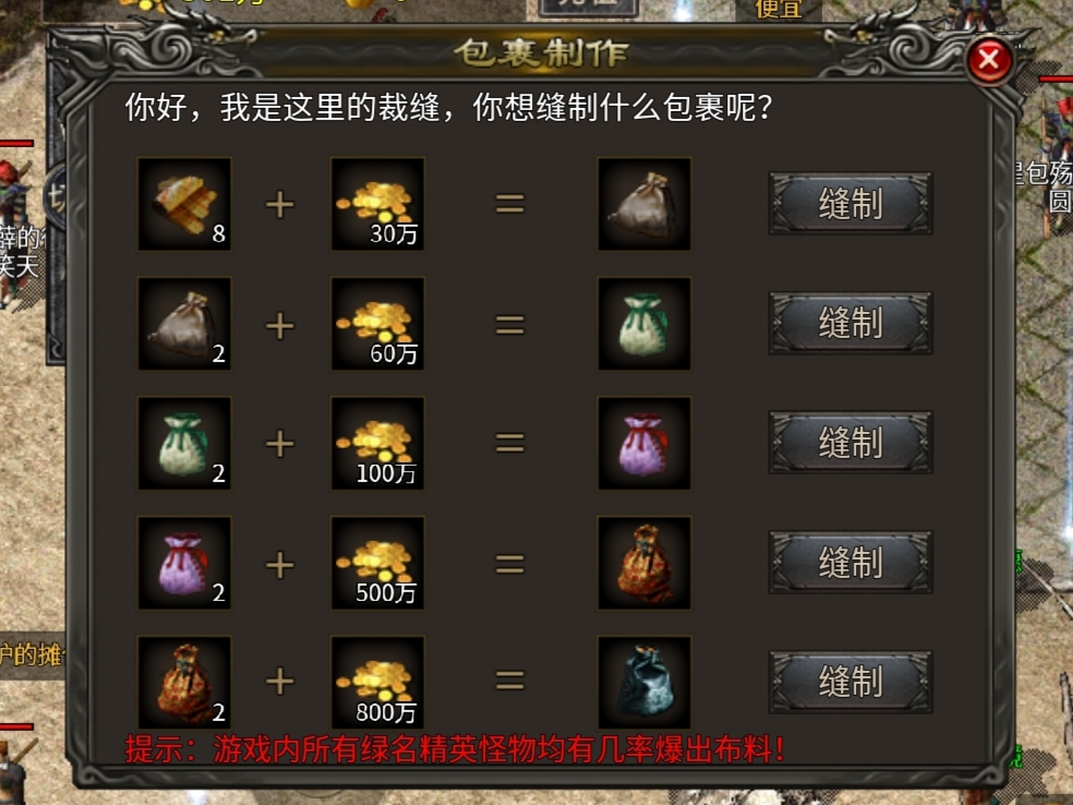 996零氪起号攻略 原味传奇多职业 图片 1
