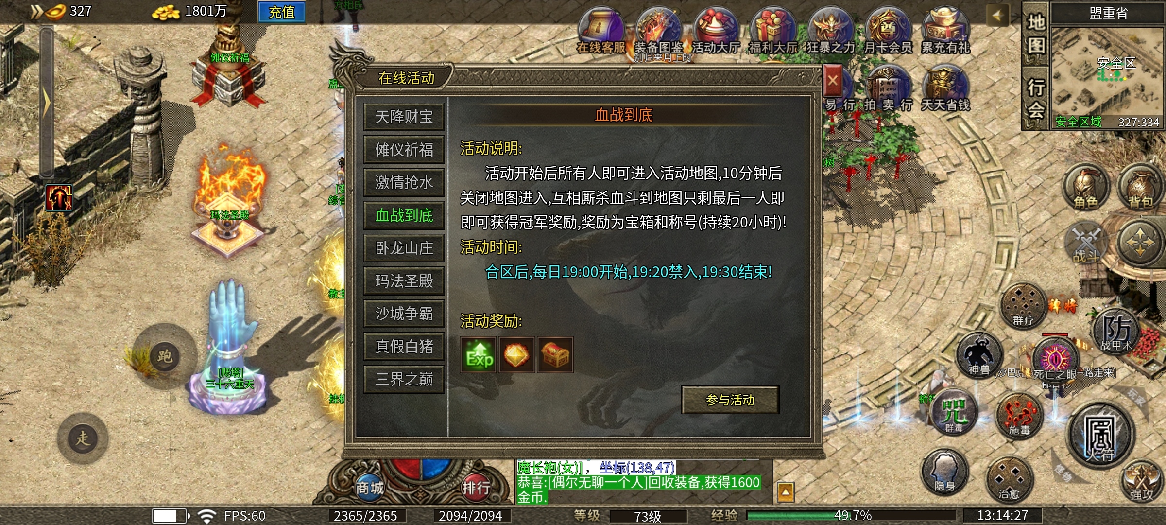 古道悠悠！！古悠九流派！！复古多职业平民玩家天堂！！ 古悠九流派 图片 5