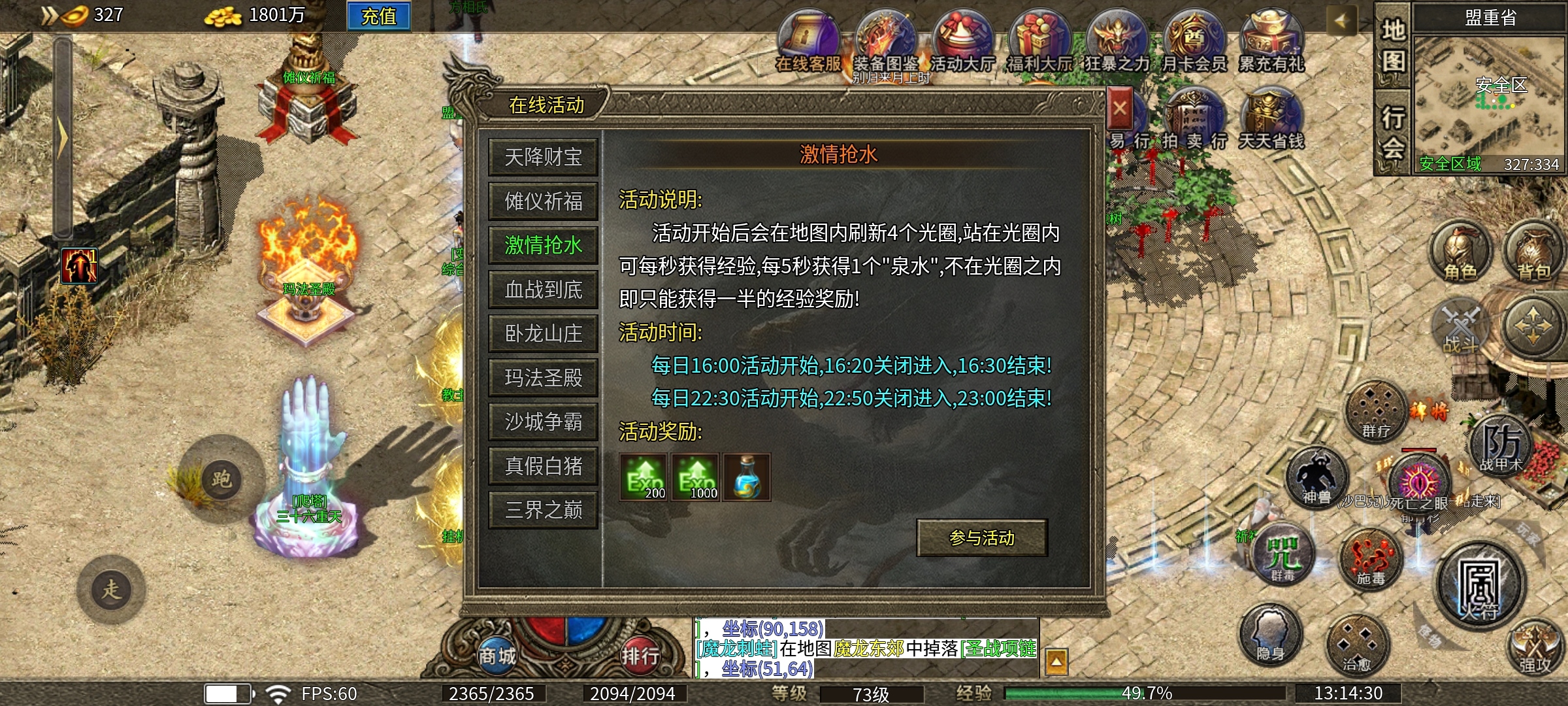 古道悠悠！！古悠九流派！！复古多职业平民玩家天堂！！ 古悠九流派 图片 6
