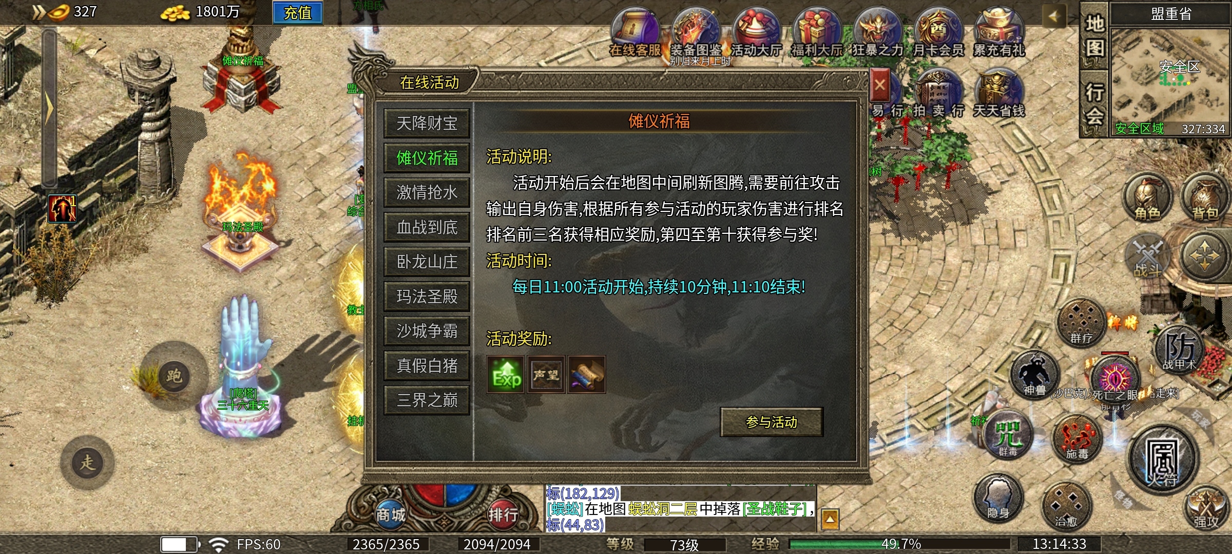 古道悠悠！！古悠九流派！！复古多职业平民玩家天堂！！ 古悠九流派 图片 7