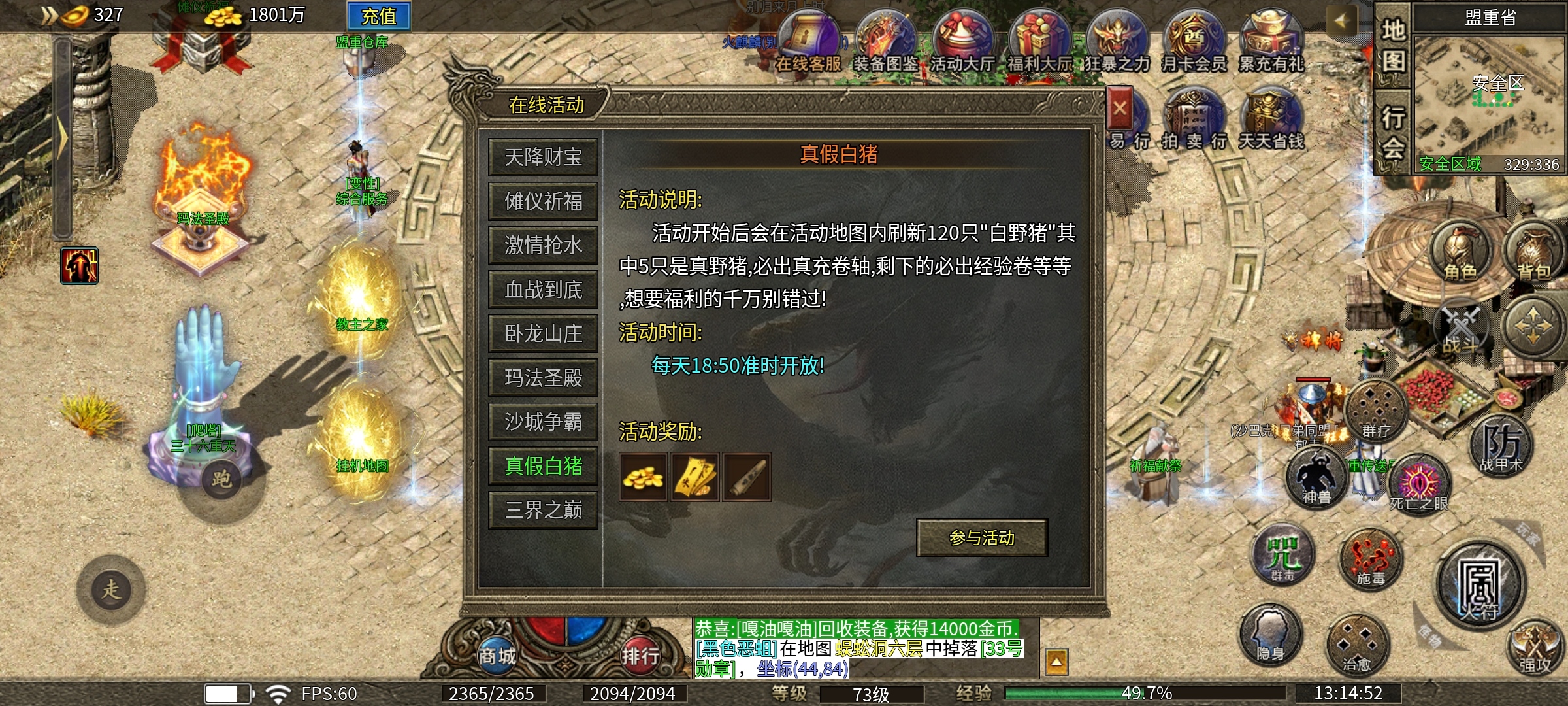 古道悠悠！！古悠九流派！！复古多职业平民玩家天堂！！ 古悠九流派 图片 9